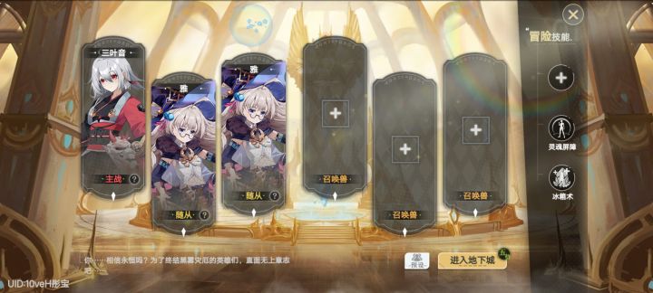 这是什么意思截图
