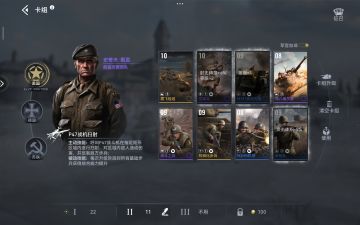 [美军攻略]第二期·卡组