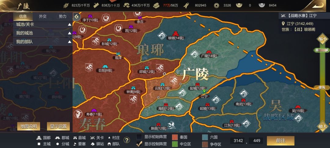 01最新战况 1