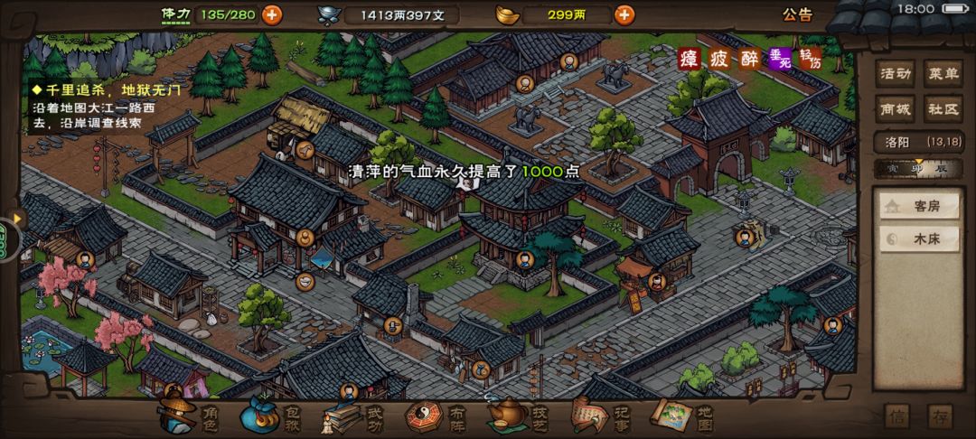 水一个,500天的中登也算是90万了 9