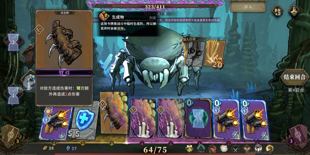请问这个是bug吗 3
