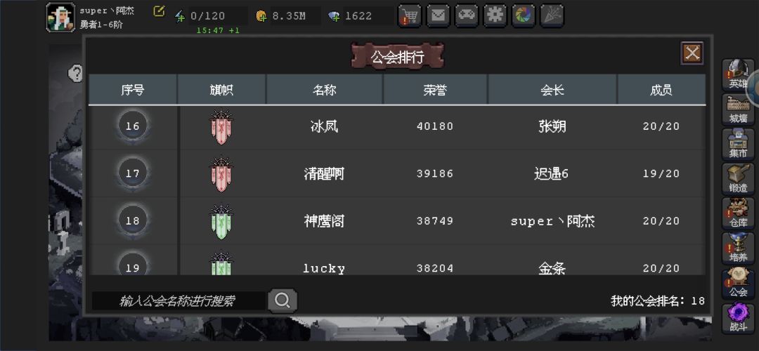 神鹰阁 2