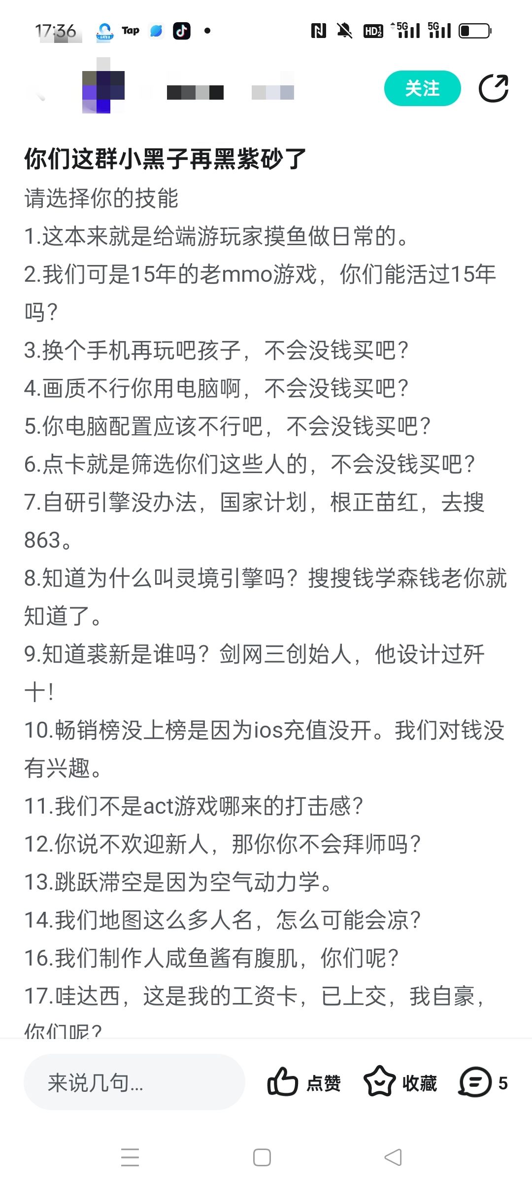 来tap没多久不懂,这种有钱赚不 1