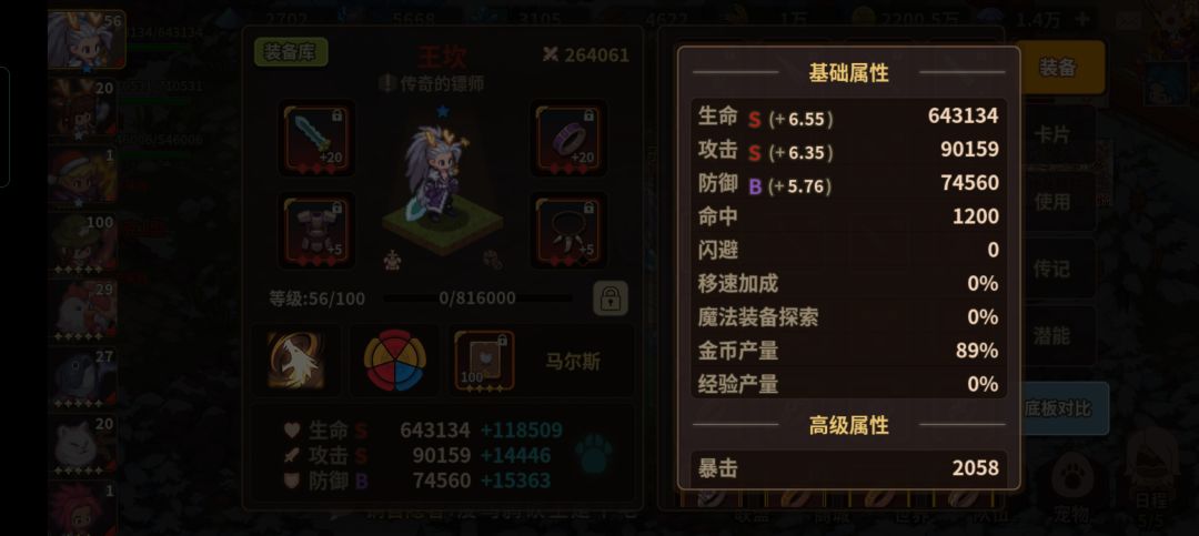 显示bug 1