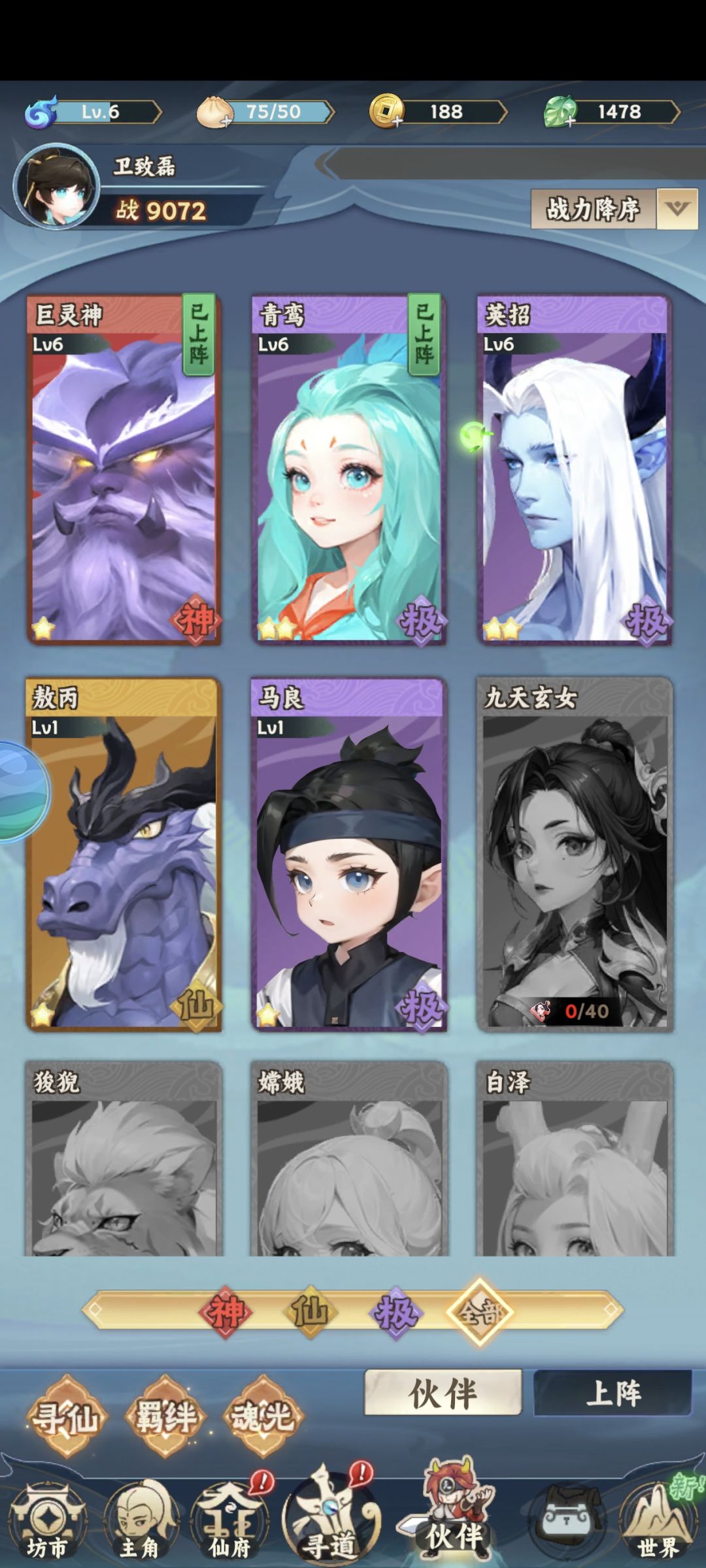 动态图片 2