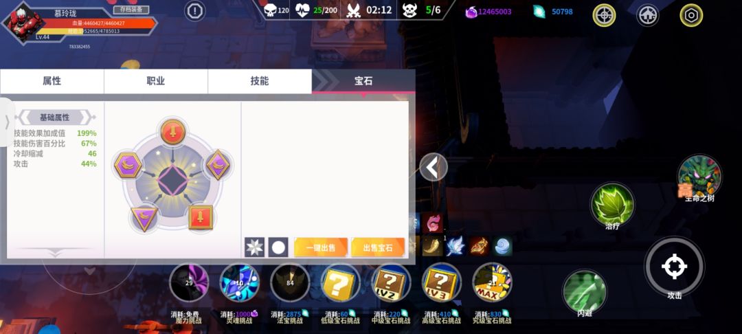 动态图片 3