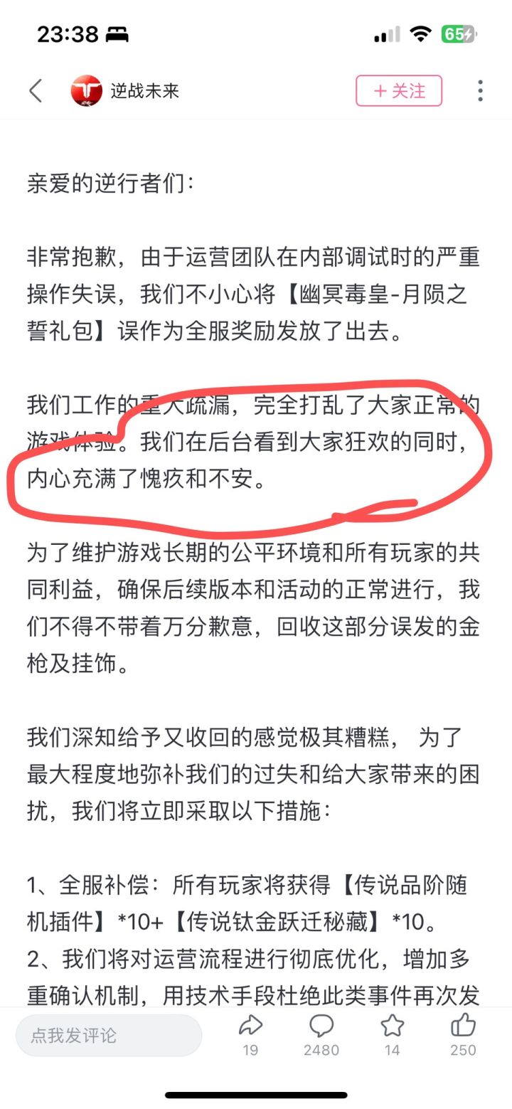 爱回收2.0截图