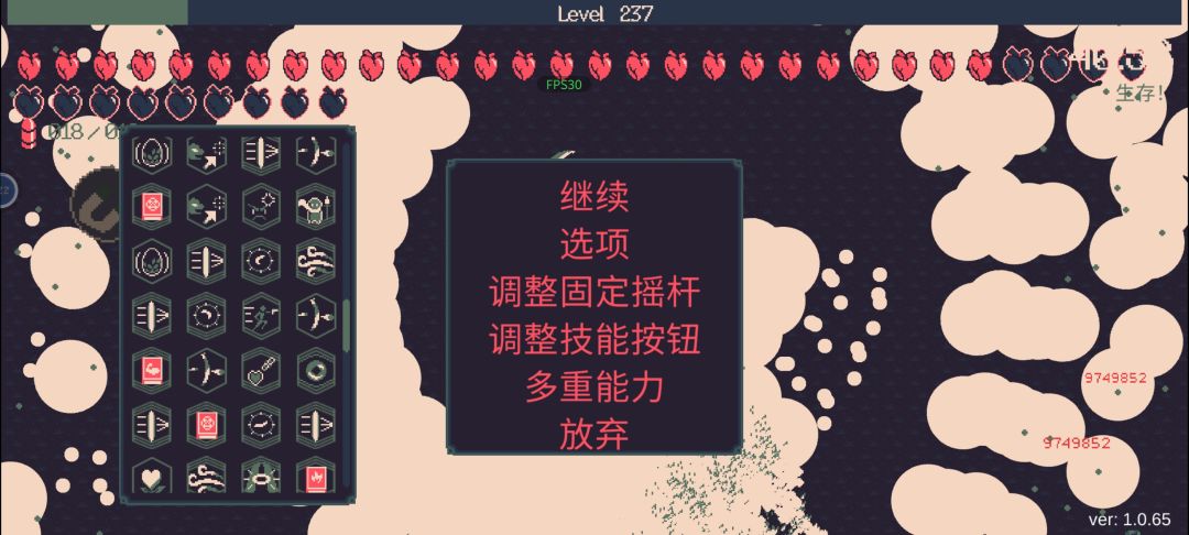 600级游戏系统崩溃就让我变成一级还卡死 2