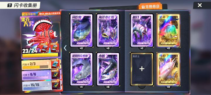 这个垃圾活动真的钓的我恶心想吐截图