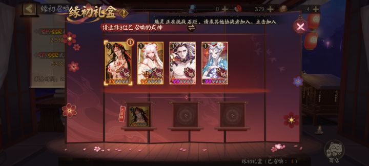 请问这些选啥比较好截图