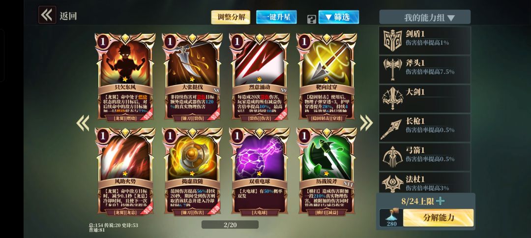 回归求助 2