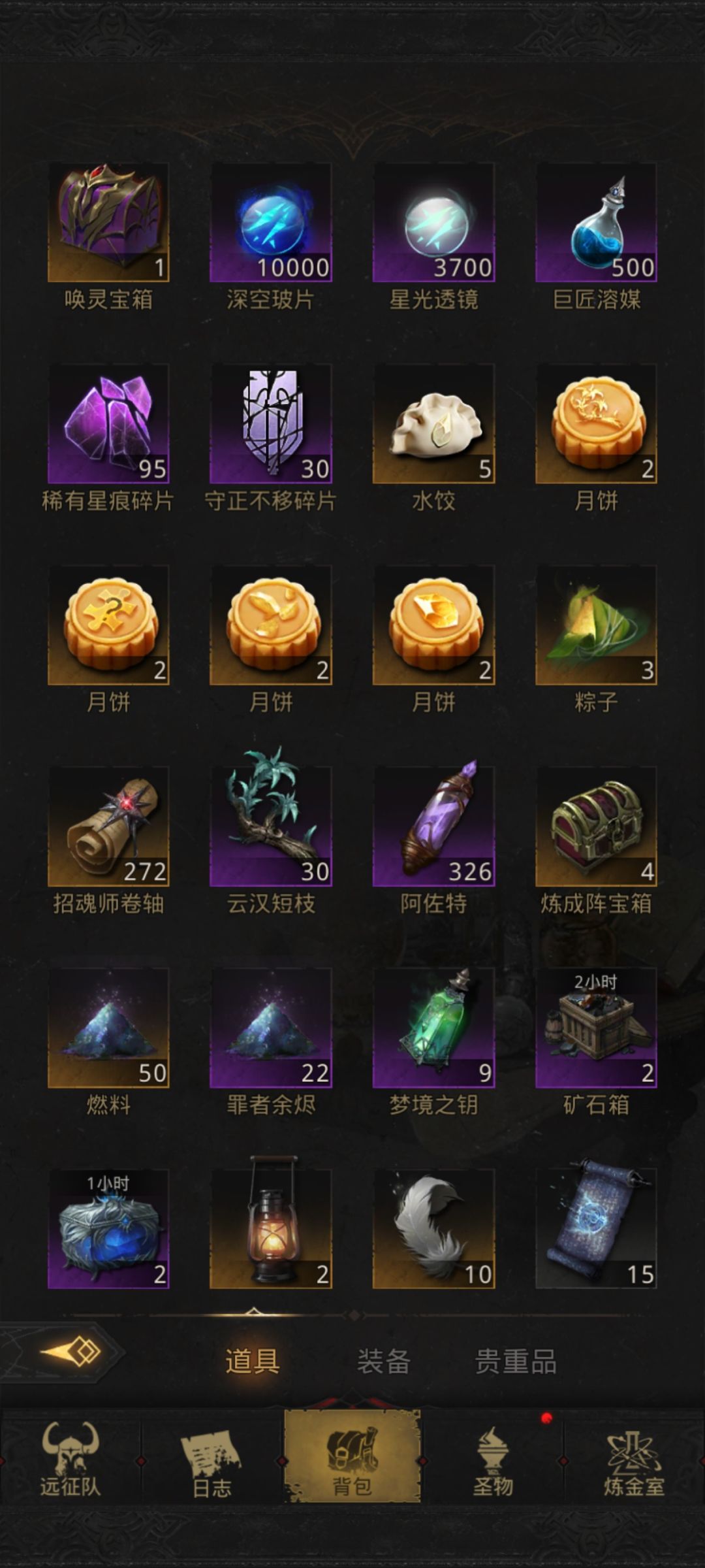萌新提问 2