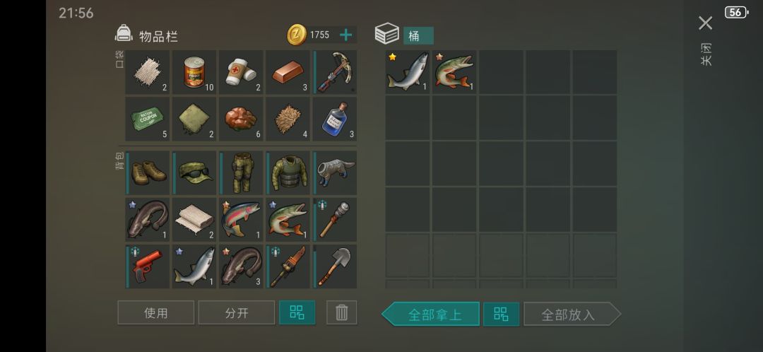 侦查图的新bug 3