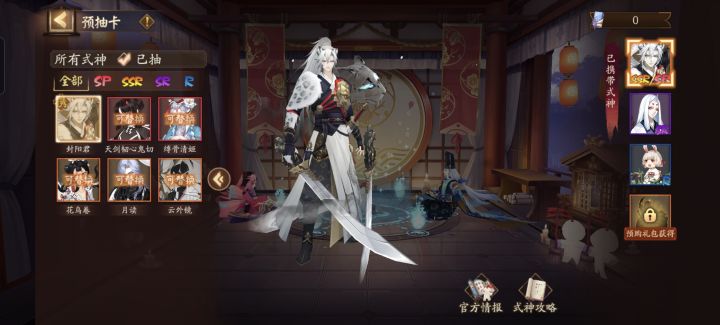 玩PVP,选什么截图