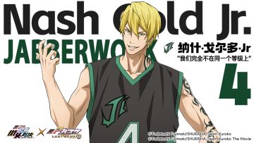 【小葵的球员档案库】——纳什·戈尔多·Jr