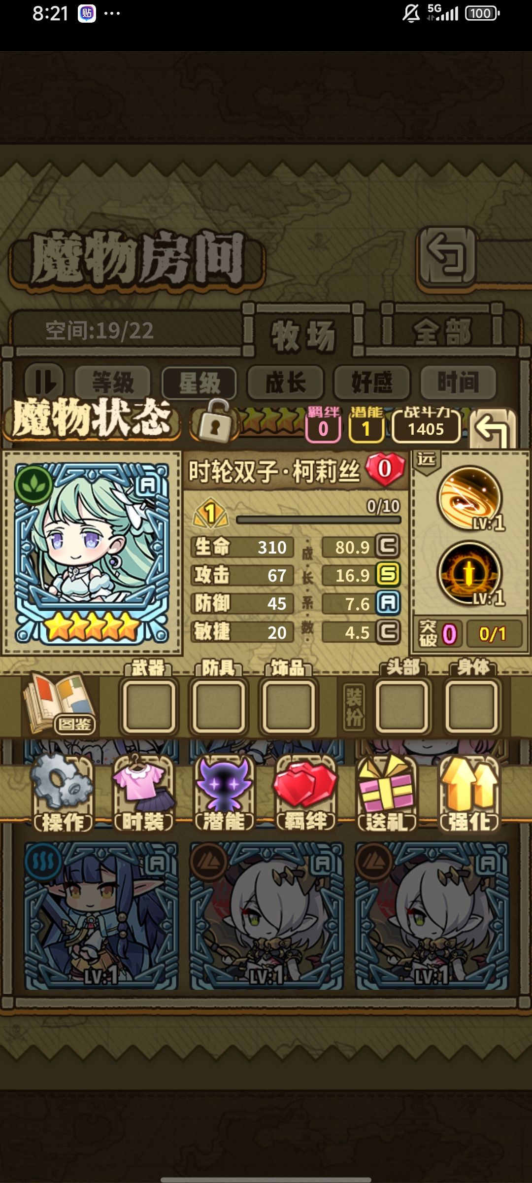 这池子怎么回事 3