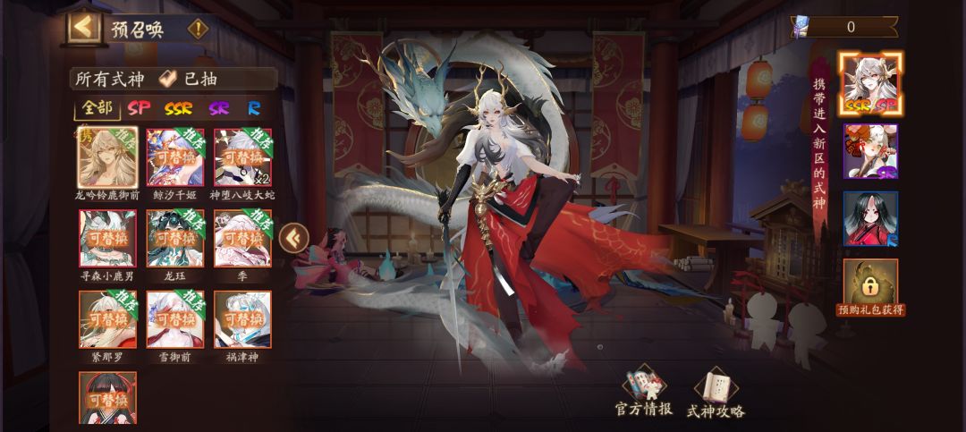 选哪个 2