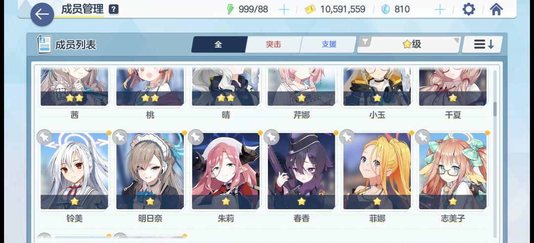 萌新回归,求指点 3