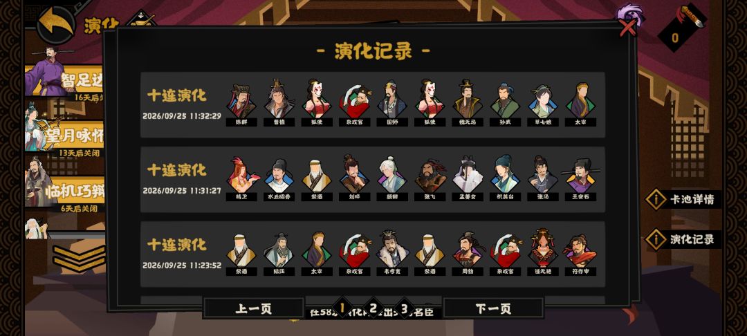 望舒很难抽吗 1