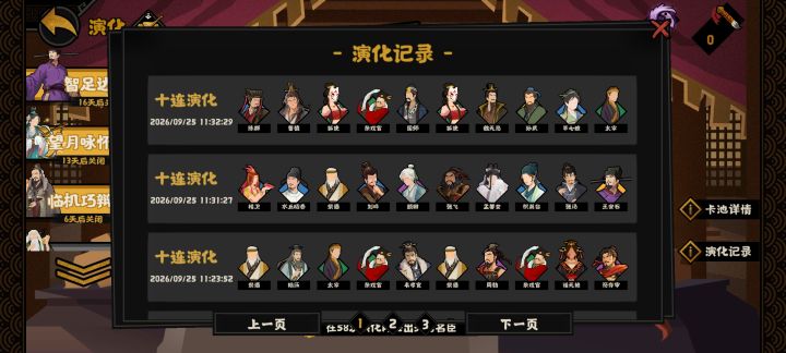 望舒很难抽吗截图