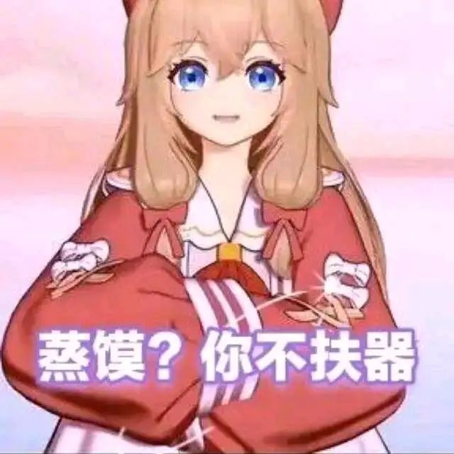 在管住嘴和迈开腿之间选择了定义美😅截图