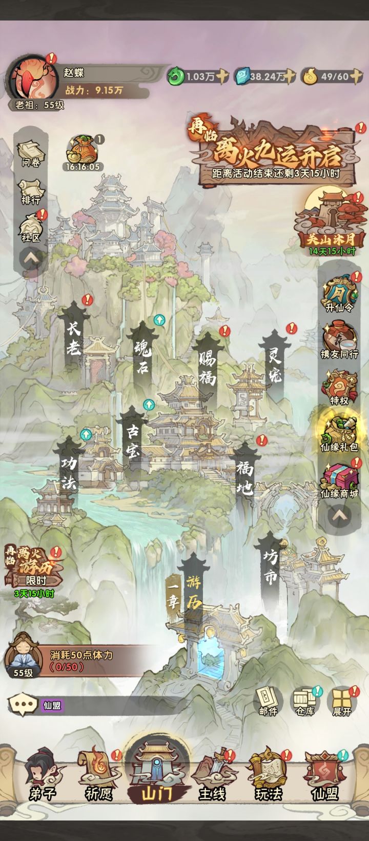 你大爷的,我号呢?截图