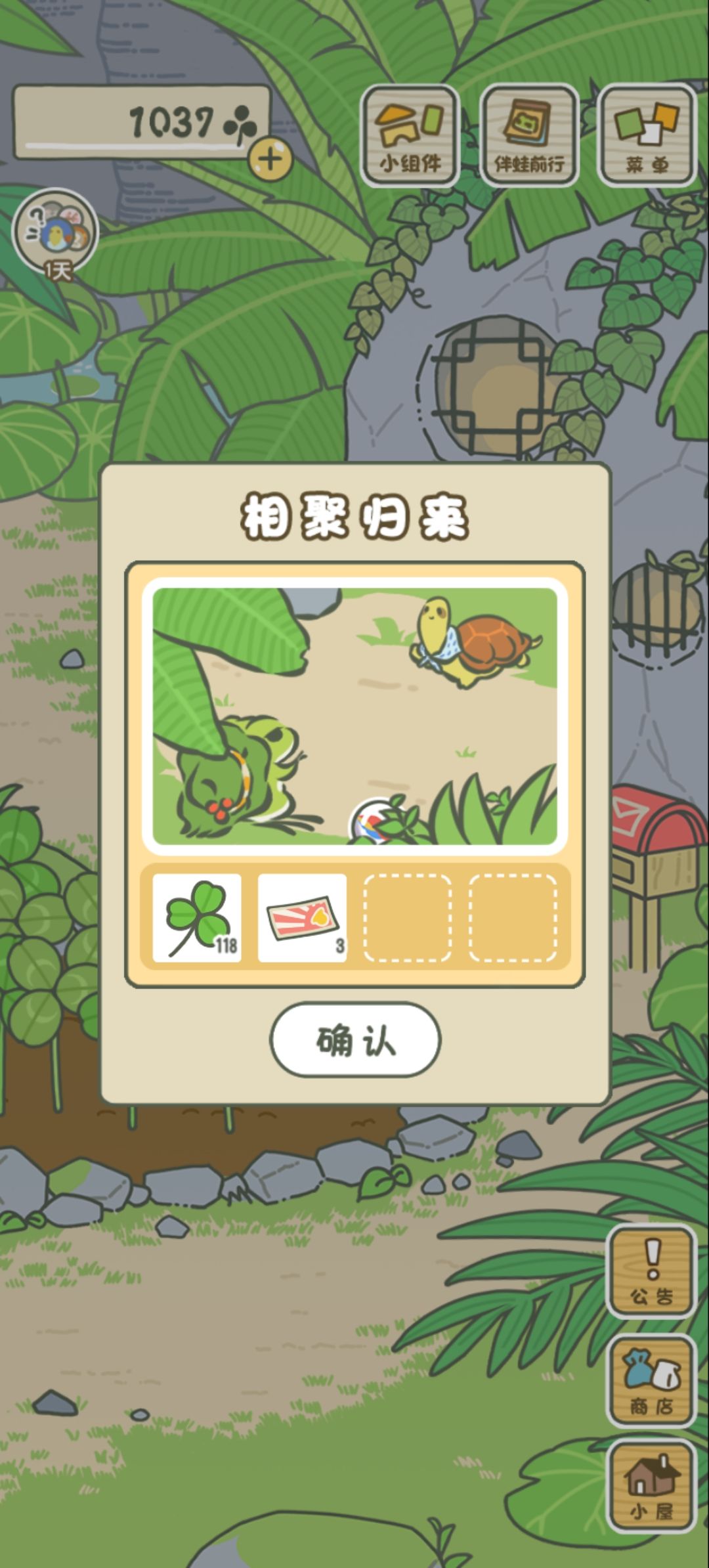 动态图片 13