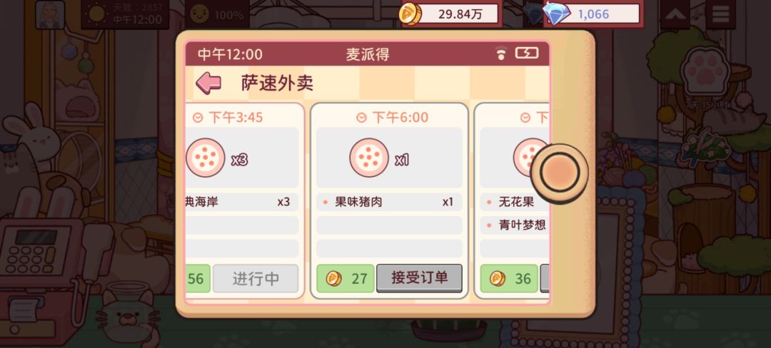 动态图片 15