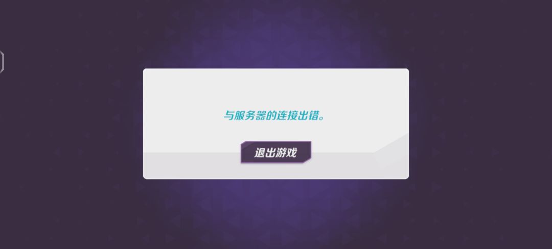 不是官方什么意思啊 3