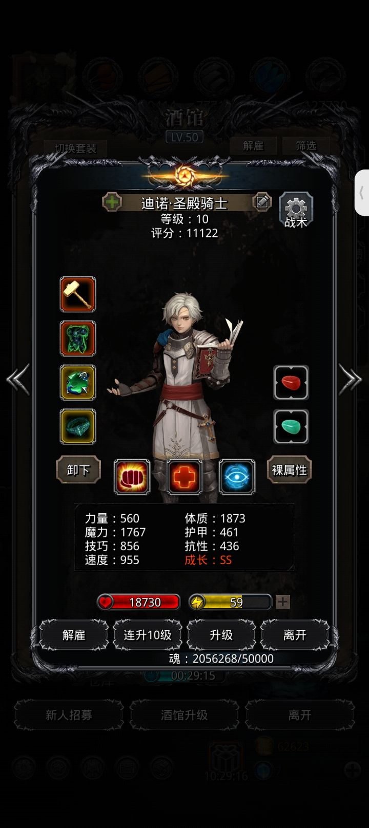 嘻嘻 5