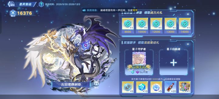 有无归航截图