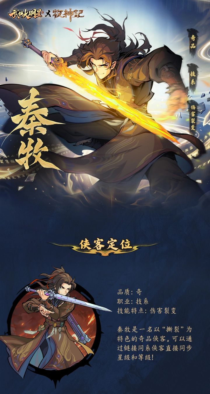 策划你也玩玩游戏截图