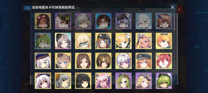 论十二周年打捞姿势截图
