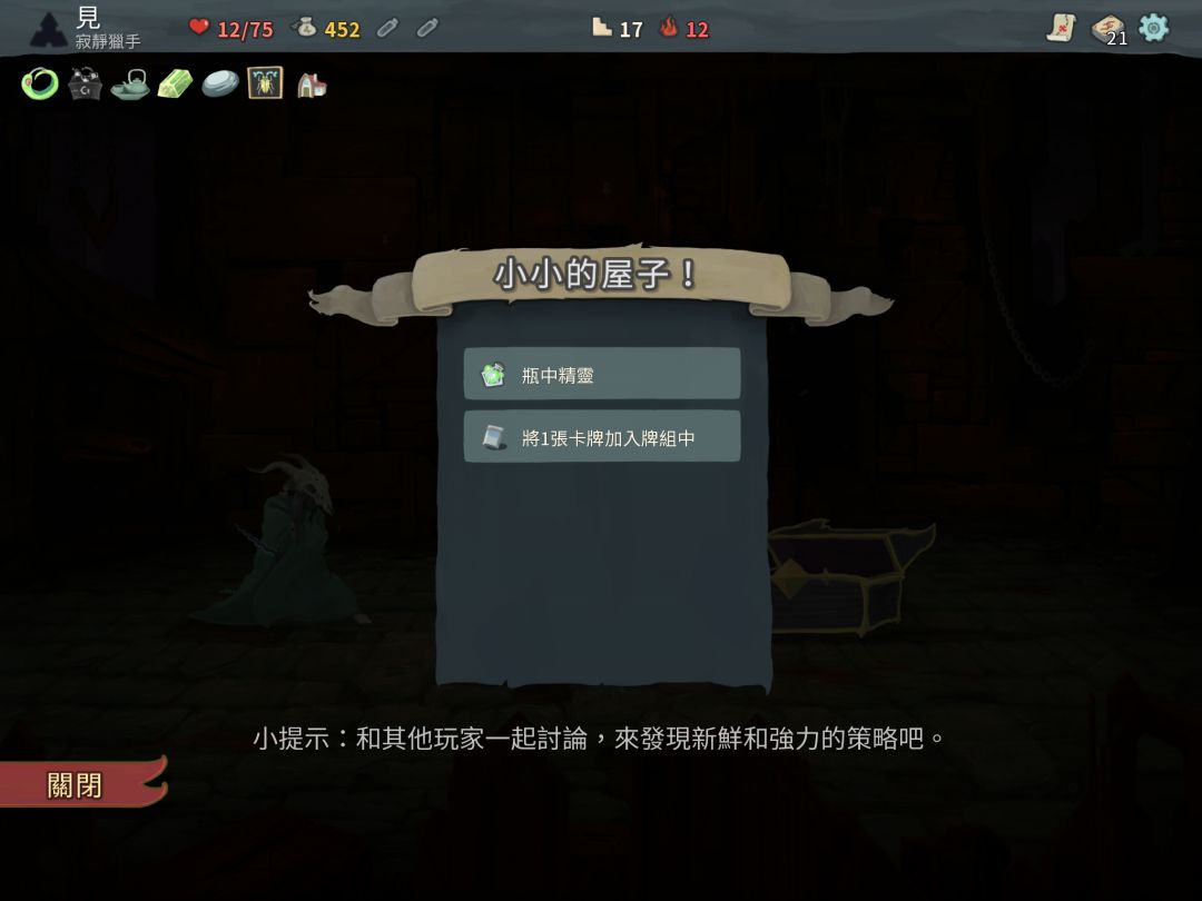 精灵王的诞生！ 2