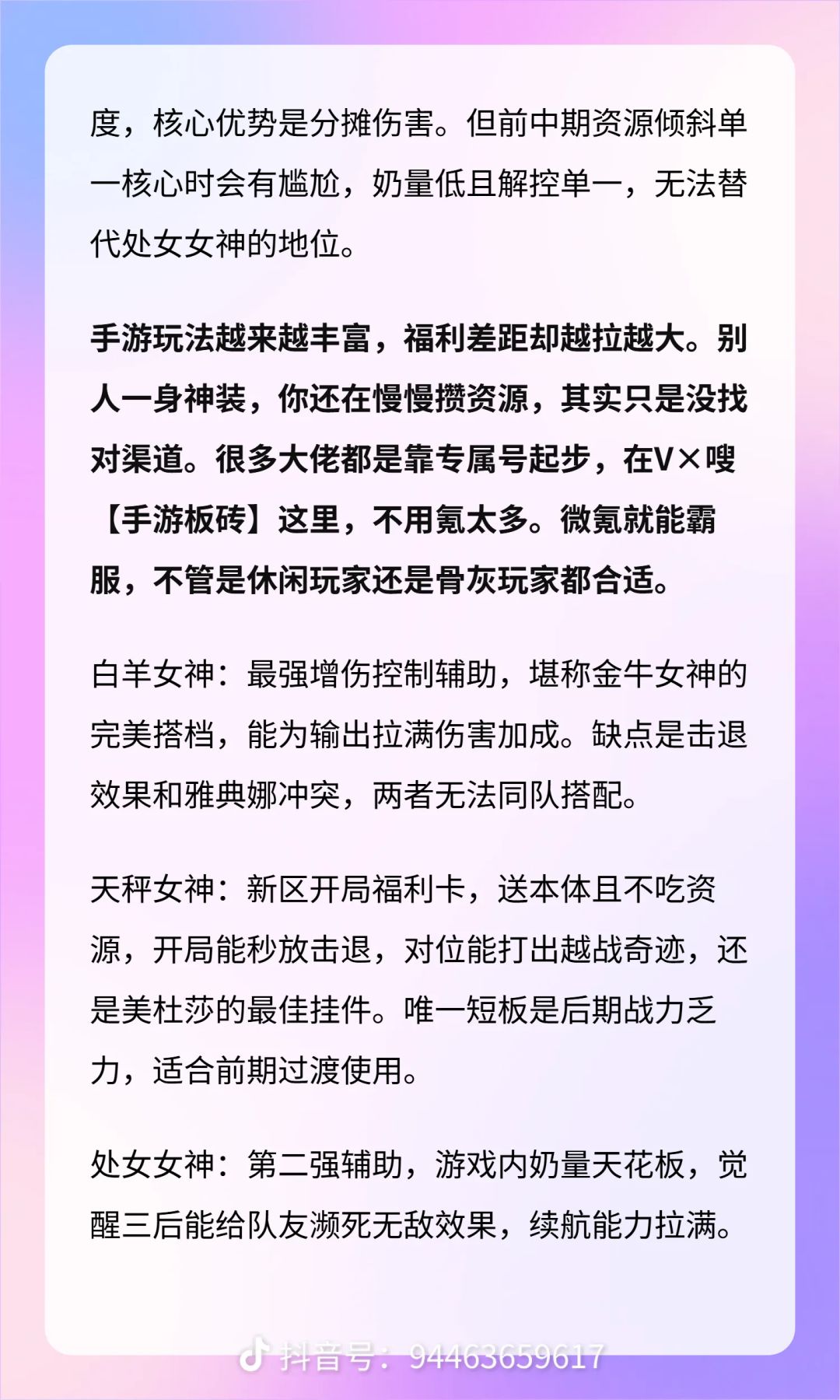 新手进,最全礼包加攻略 2
