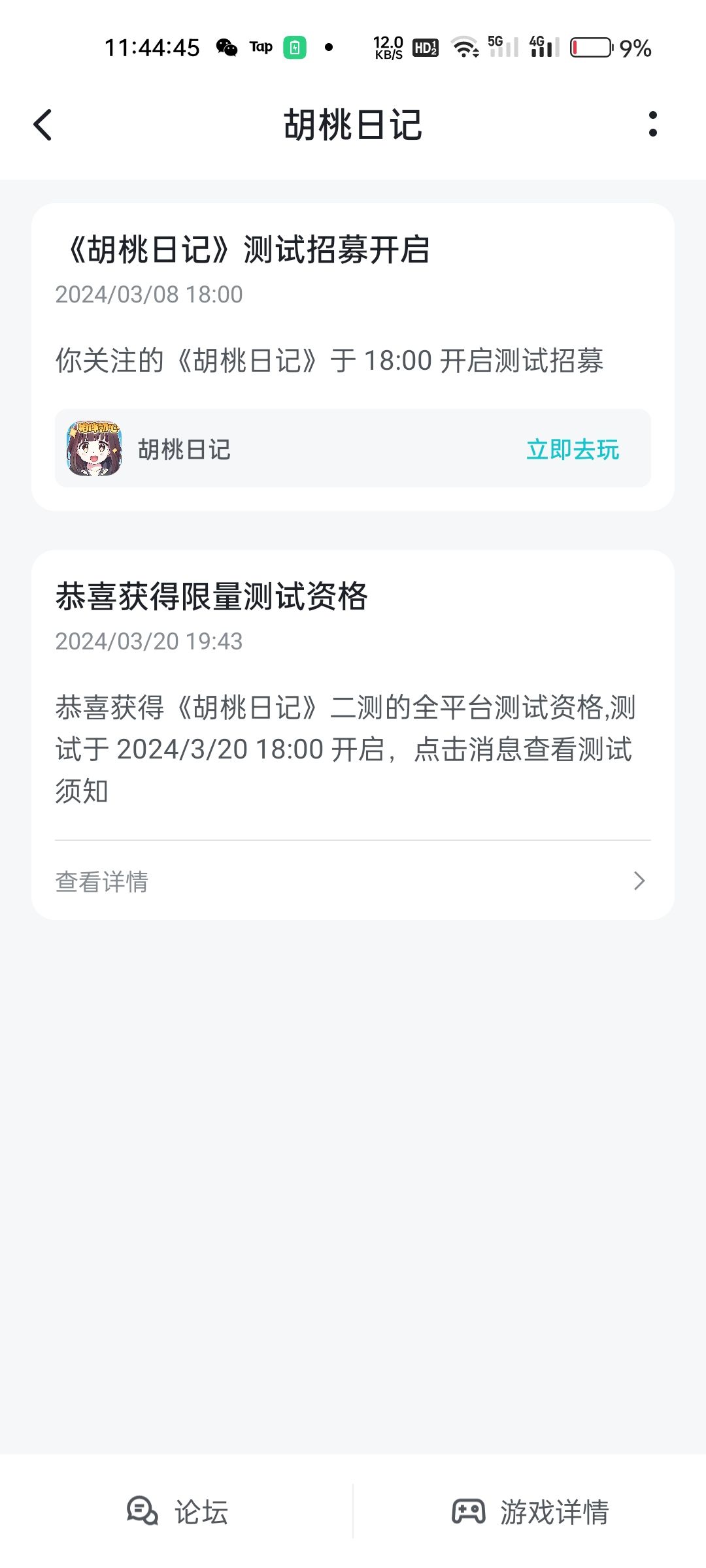 有了 1