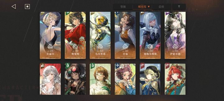 大佬帮我组组队截图