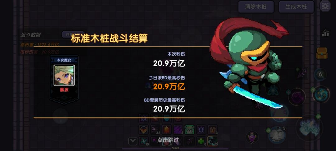 纪念一下即将离开的那贝 2