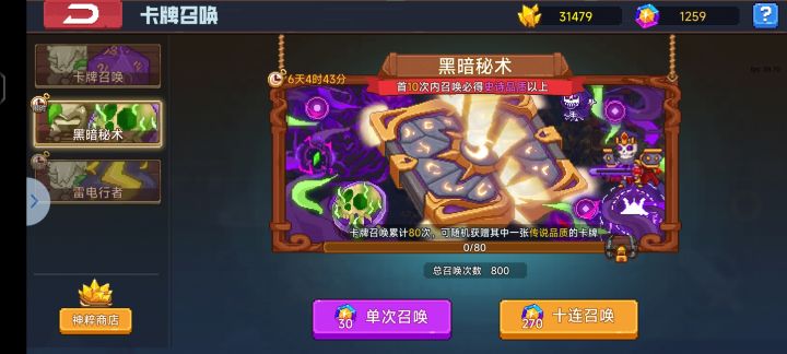 黑洞,你好伤我心截图