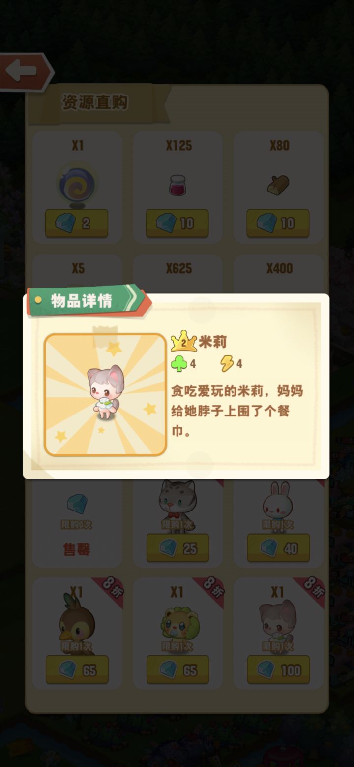 可以可以,也好久没出金色的了截图
