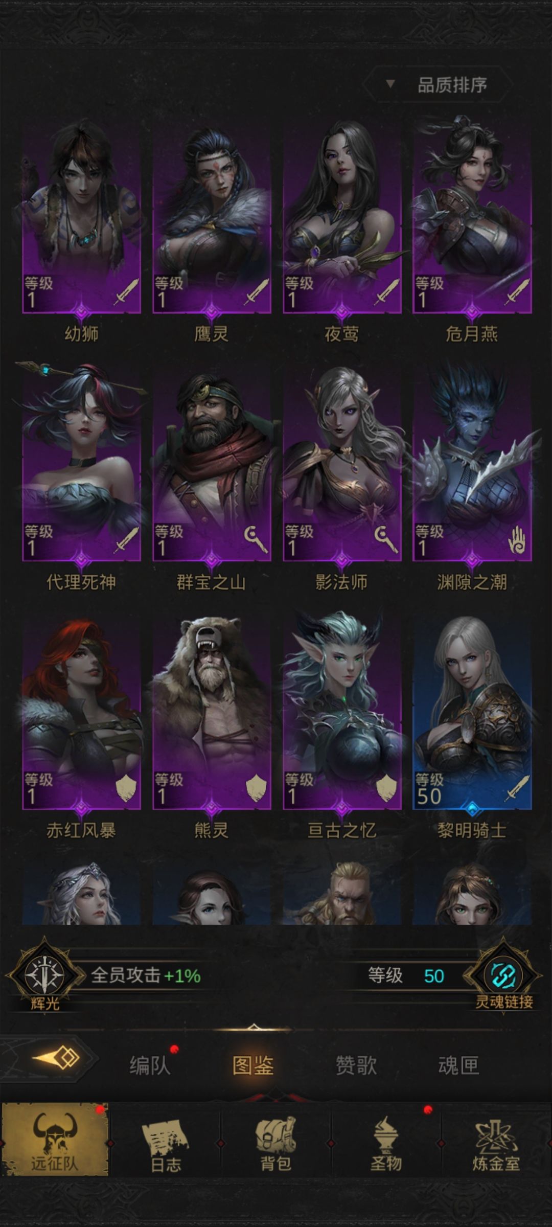 大佬们,怎么组队 2