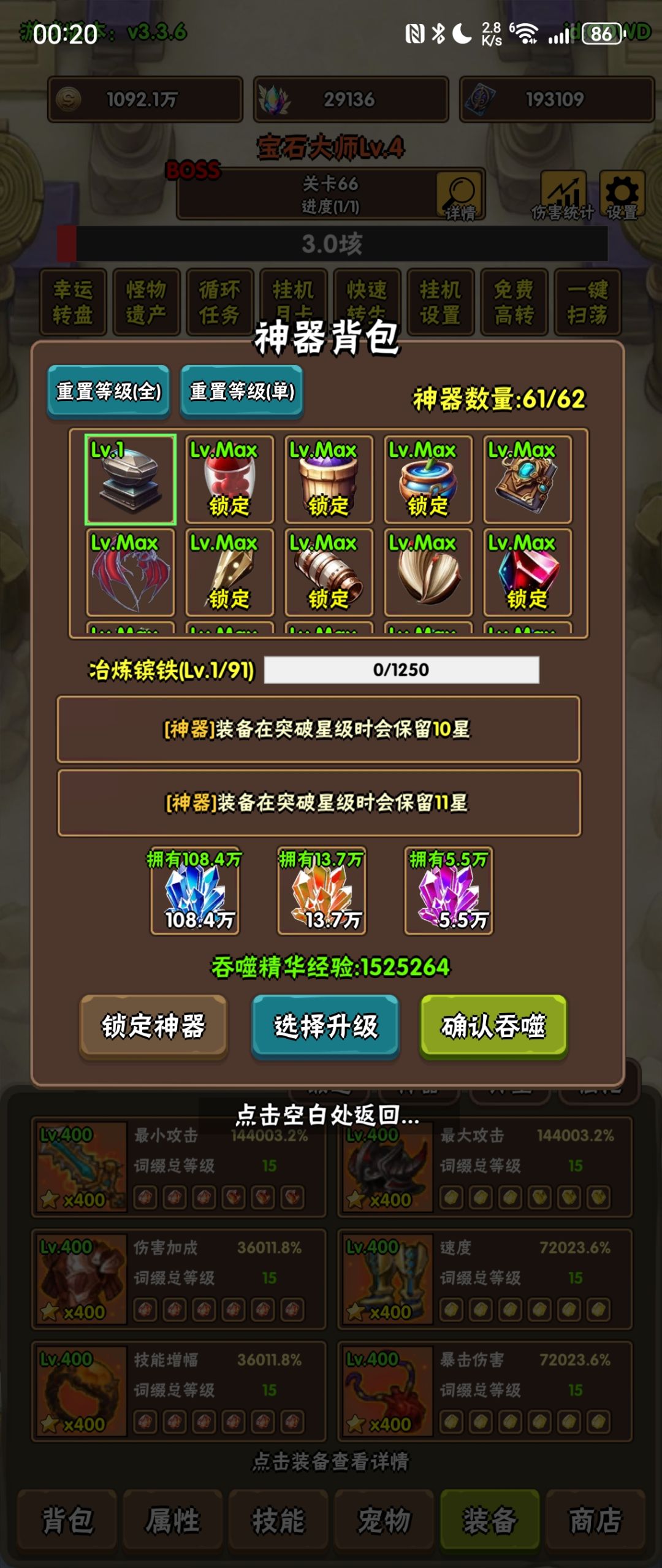 纪念一下小阶段突破 3