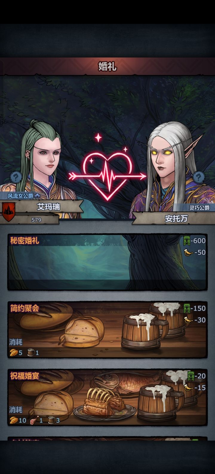上自专爱上人尽可夫的我截图