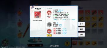 火系第一弹（灼妖控血流）