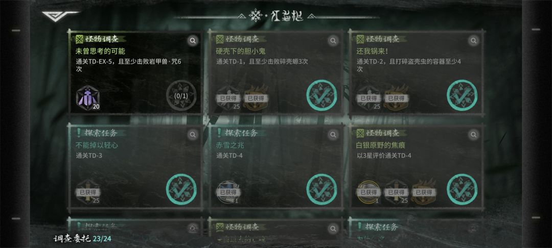 呃啊~ 1