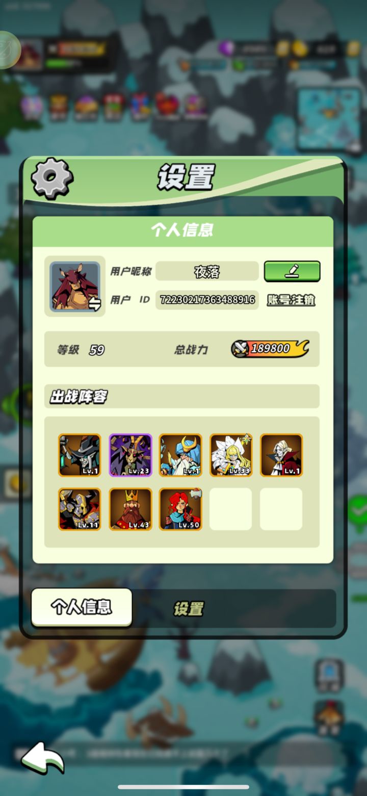 30级打卡补卡截图