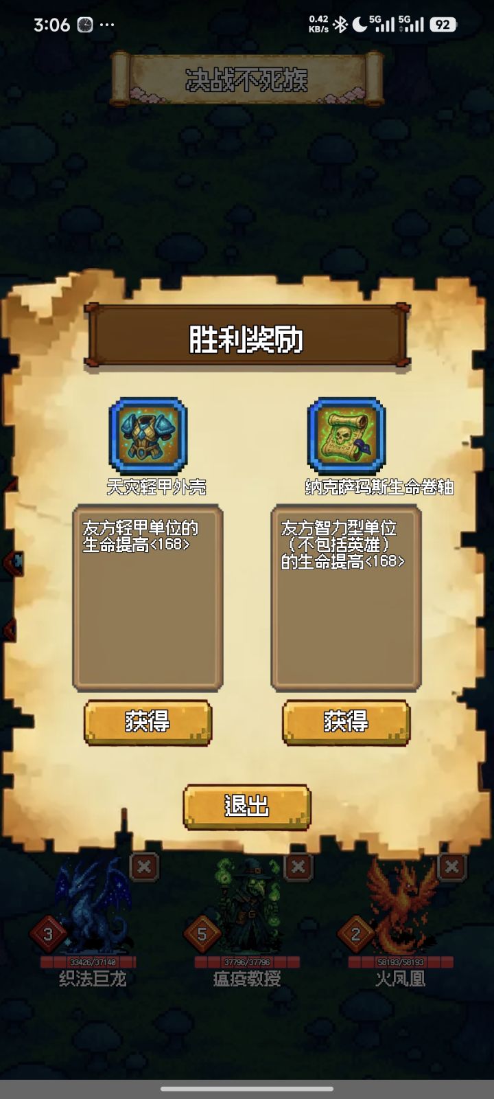 #再翻一块 能不能出一个可以花费刷新的，打的很费劲[表情_捂脸哭]截图