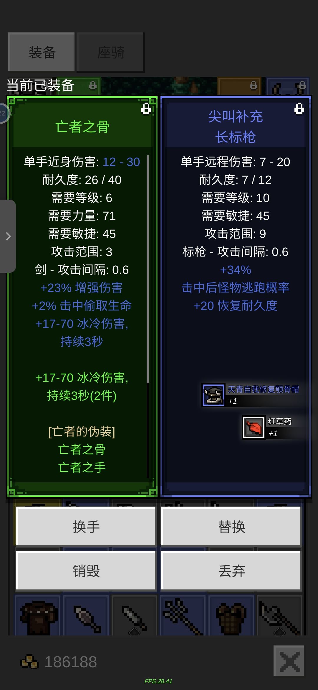 出货记录 1