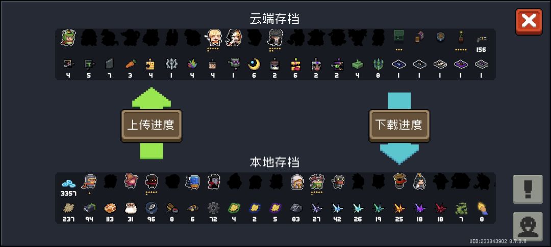 蹲几个联机搭子,熟了可以送每期特训 1
