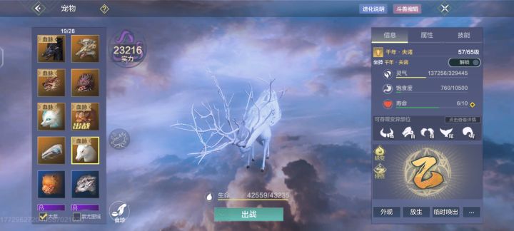 有没有大佬能指点一下我现在该怎么提战力截图